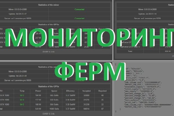 Где купить наркоты