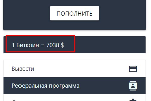 Почему не работает сайт кракен