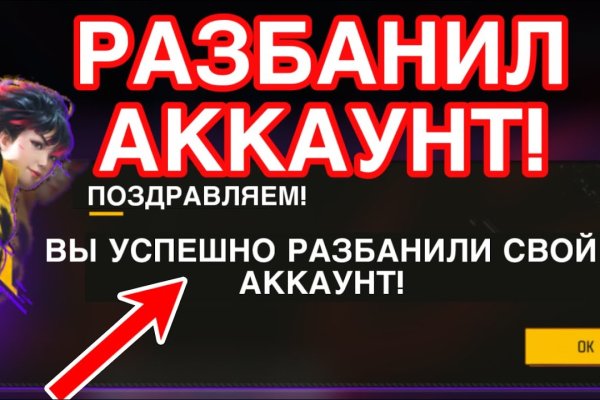 Как найти актуальную ссылку на кракен