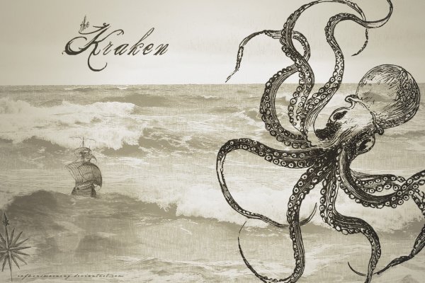 Kraken даркнет рынок