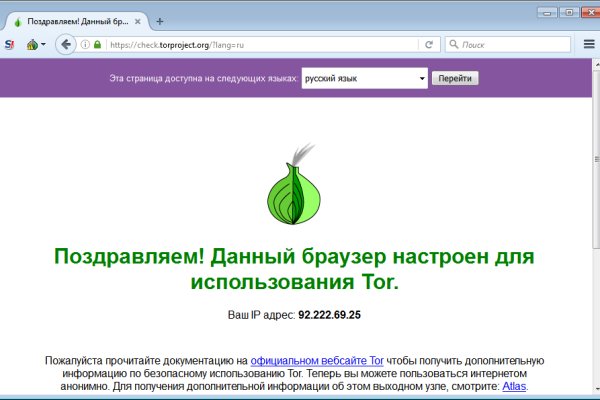 Kraken рабочее зеркало onion