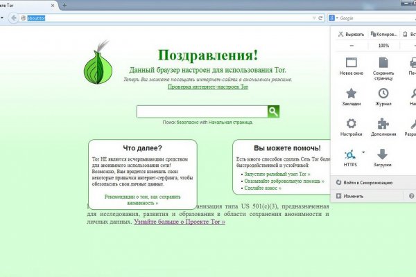 Кракен сайт kr2web