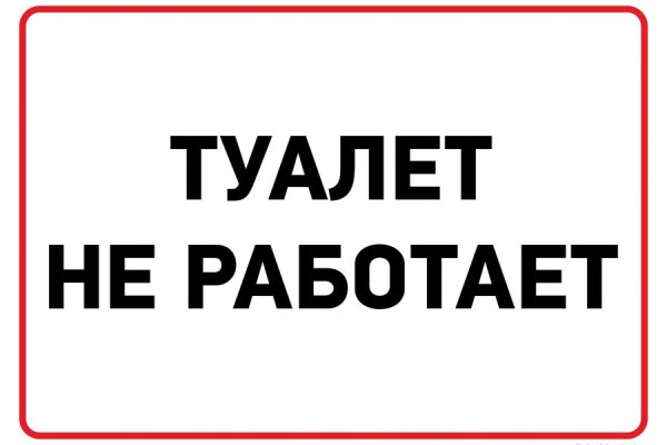 Как войти в даркнет